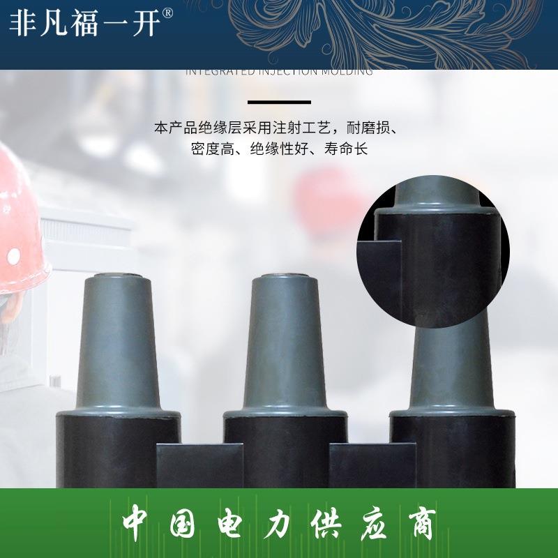福一电气美式母排套管座MP-15/600绝缘母排套管座四通四路母线排