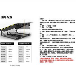 DCQ10物流用固定式登车桥/电动液压登车桥冷库月台出货平台装卸台