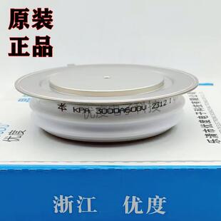 KPA2500A1600V 晶闸管 2500A KPA2500 KPA 2500