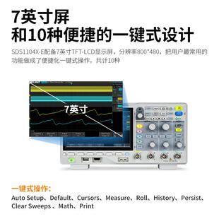 SIGLENT鼎阳SDS1102X 2模拟通道 E数字示波器100MHz模拟带宽
