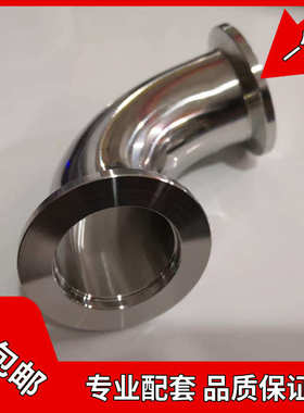 50进装快弯头kfkf真空快 接头卡盘厚304装-不锈钢kf50