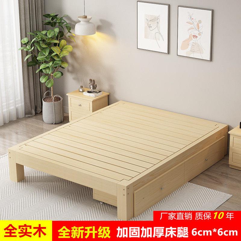 新品加粗床腿松木实木床榻榻米无床头出租房1.5床家用经济单人床