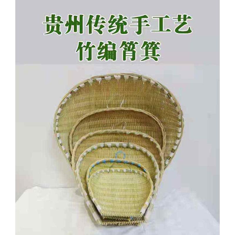 竹编筲箕簸箕淘米洗菜沥水竹筛竹制品晾晒篮子火锅店饭店家用贵州