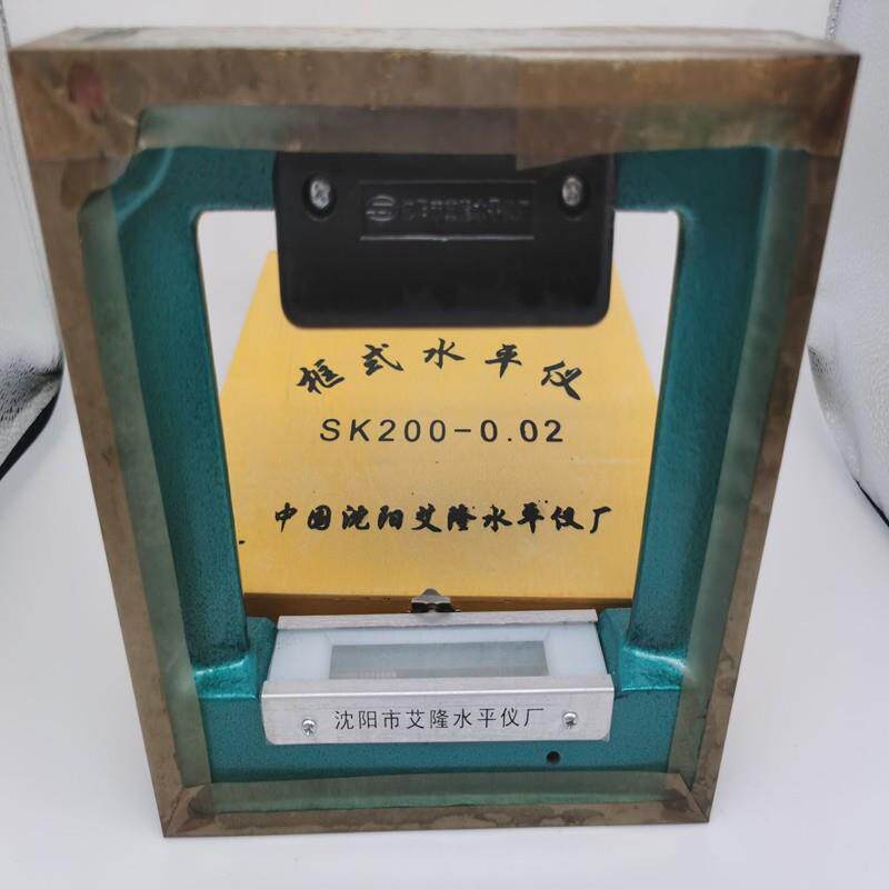 沈阳市艾隆水平仪 条式(钳工)框式 水平仪100-150-200-250-300