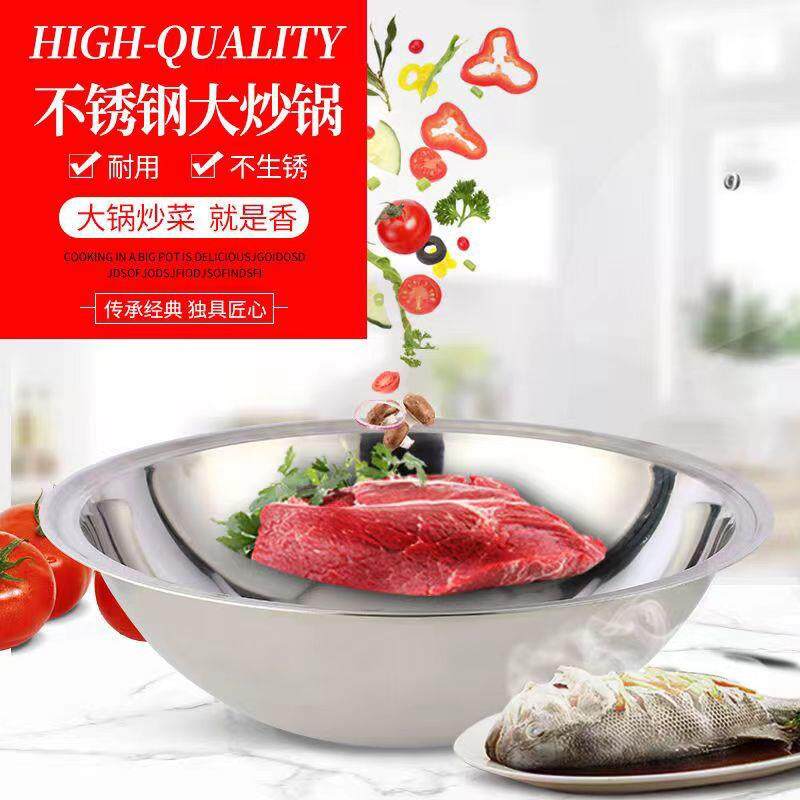 304不锈钢锅大锅汤锅反边锅印锅沿锅边锅农村大锅灶台锅羊肉汤锅
