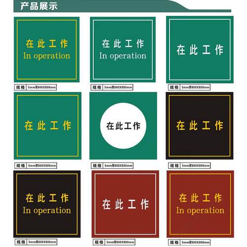 在此工绝缘垫106v 作800*00mm红绿黑色可刻字电力专WOO用k脚踩高