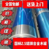 货车汽车淋水器铝镁合金永不生锈淋水罐气压水刹罐铝水桶水箱 包邮