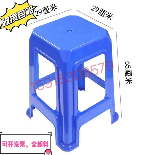 需定制包邮加厚塑胶凳子55CM车间流水线专用工作板凳55厘米加高凳