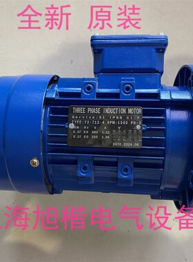 THREE PHASE INDUCTION MOTOR电动机 YSJ7114 WORMREDUCER减速机