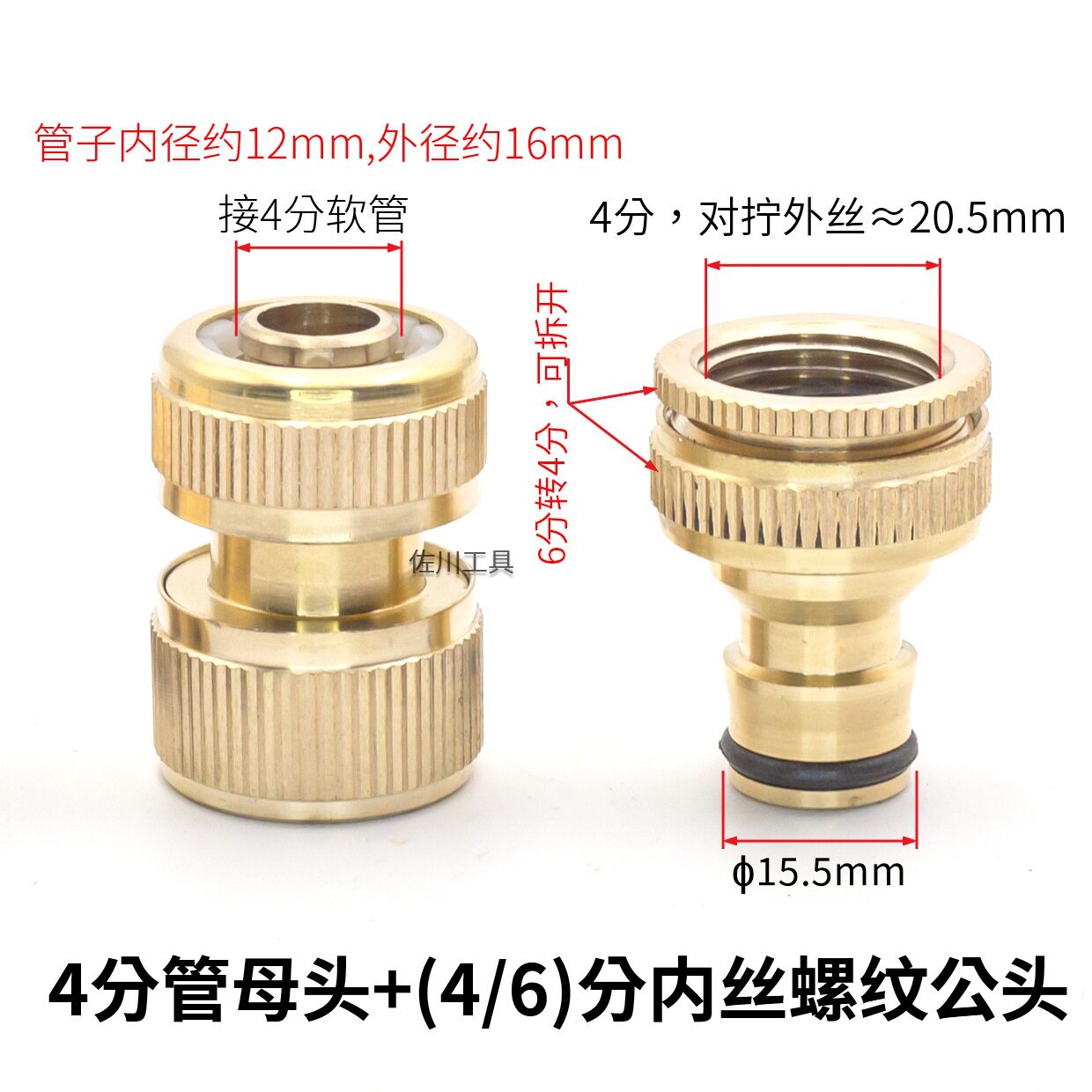 PVC水龙头通水水管洗车水管接头