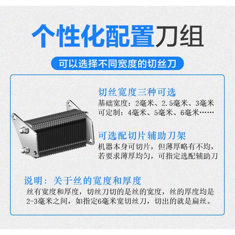 切丝刨切丝红薯黄瓜切菜机萝卜机土豆商用片切片丝电动机器刨手摇