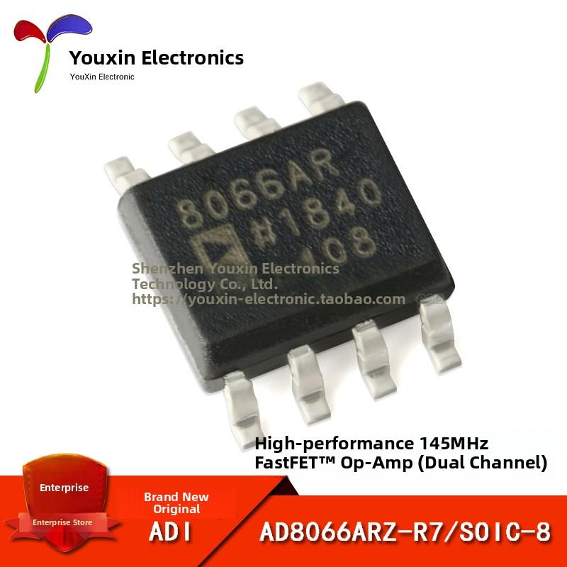 原装正品Ad8066Arz-R7 Soic-8高性能145Mhz运算放大器芯片