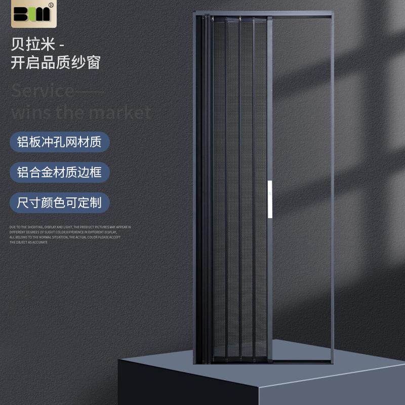 纱门蜂窝收缩免门卫卫生间门推拉门窗纱防虫防盗纱窗隐形纱窗