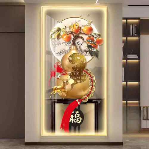轻奢玄关装饰画葫芦入户门走廊过道装饰画挂画带灯画寓意好晶瓷画