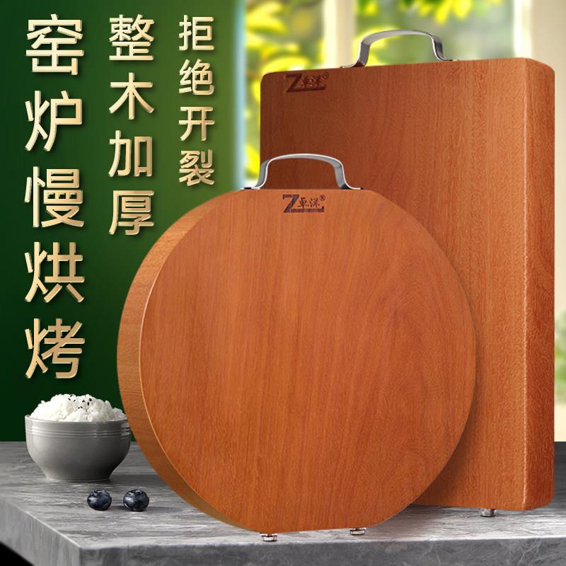 花梨木砧板整木实木菜板家用切菜板加厚抗菌厨房案板刀板面板占板