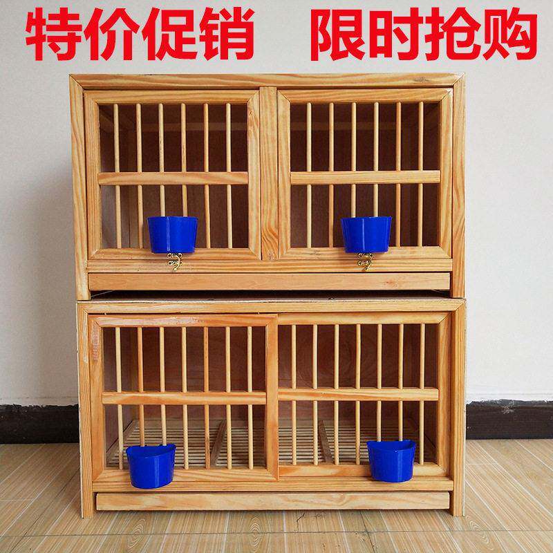 鸽具/巢箱/鸽子巢箱/信鸽配对笼/赛鸽巢箱/鸽子配对笼/鸽子用品