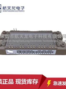 7MBR100VP060-50 7MBR75VP060-50 7MBR100SD060-50 7MBR75VY060-5
