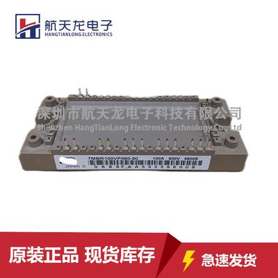 7MBR100VP060-50 7MBR75VP060-50 7MBR100SD060-50 7MBR75VY060-5