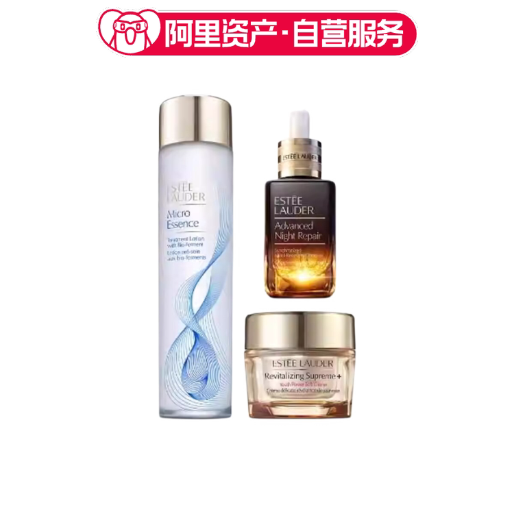 雅诗兰黛套装小棕瓶+智研清爽面霜+原生液新年礼物