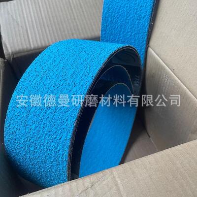 锆刚玉TZ673B砂带 2108*50mm锆刚玉砂带 不锈钢铸件浇口打磨带