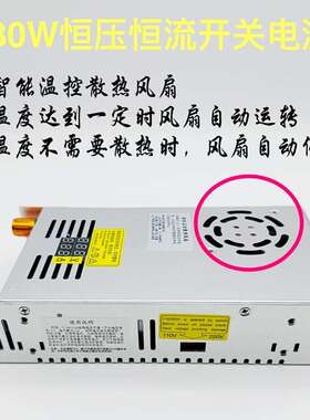 双数显可调直流480W开关电源0-5-12-24-36-48-60-80-120-160-220V
