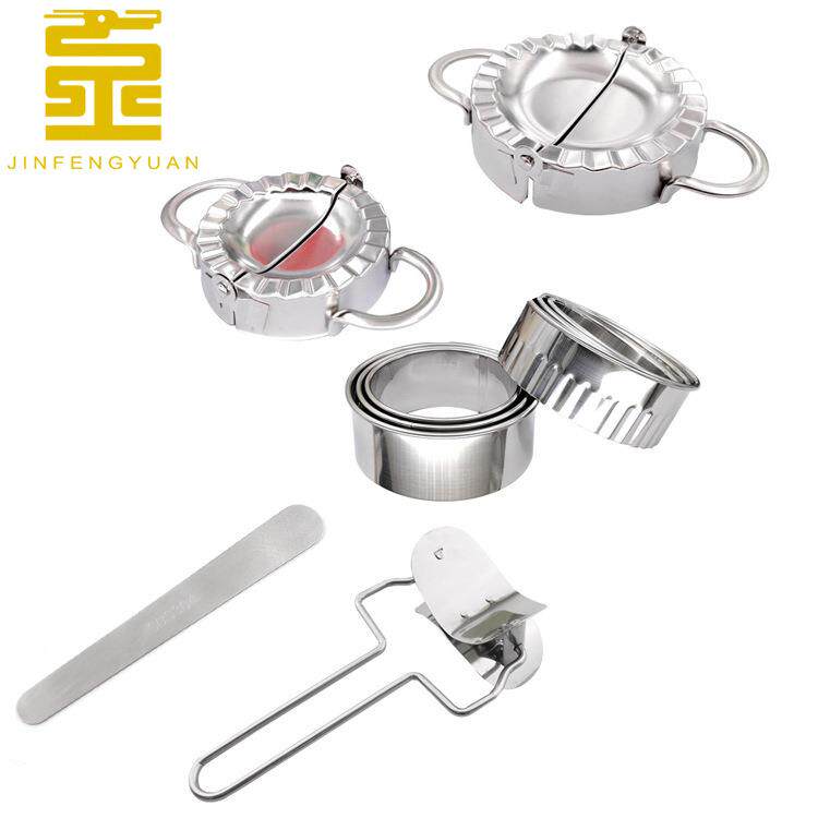 304不锈钢饺子器套装 包饺子模具组合多件套 厨房家用包饺子模具