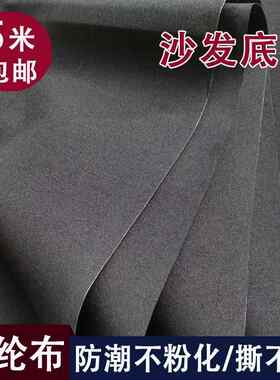 2022沙发底布无纺布餐桌椅子底布黑色布料加厚防尘布黑布维修防潮