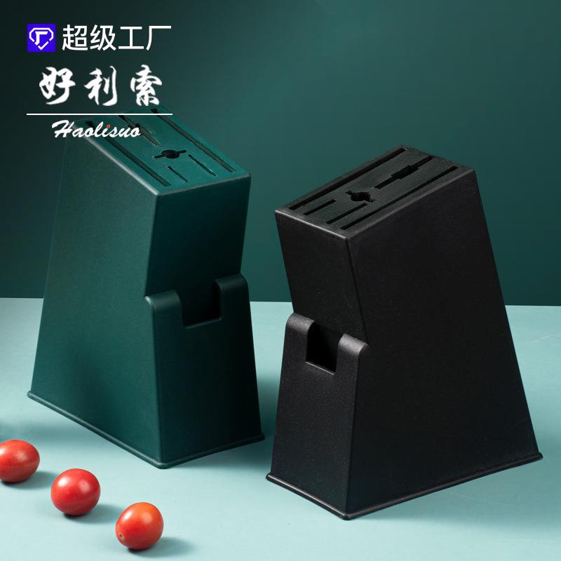 工厂直销万能刀座自由组合刀具PP塑料刀座跑江湖刀具刀座墨绿色