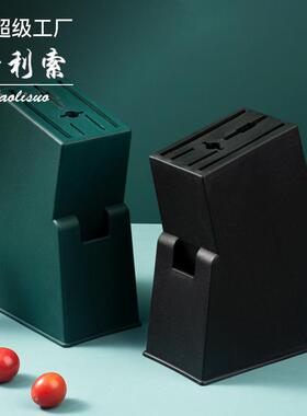 工厂直销万能刀座自由组合刀具PP塑料刀座跑江湖刀具刀座墨绿色