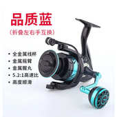 微物浅线杯路亚微物滑漂远投纺车轮海竿远投纺车轮全金属斜口出线