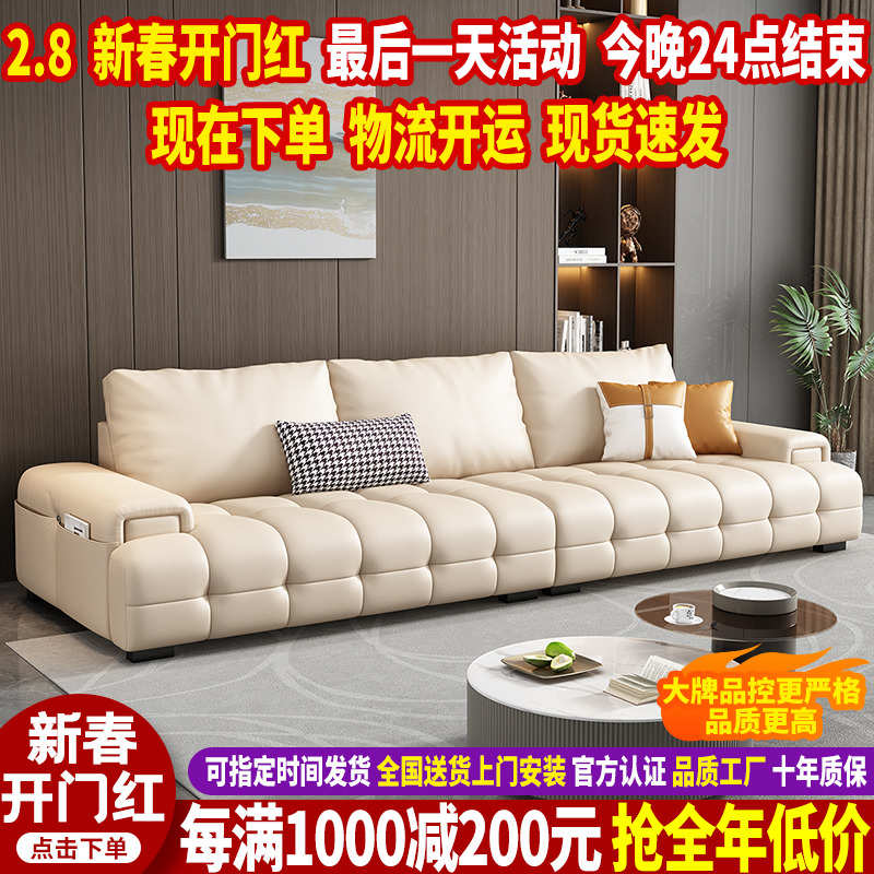 劳伦斯真皮沙发头层牛皮现代简约轻奢2024新款直排小户型沙发客厅