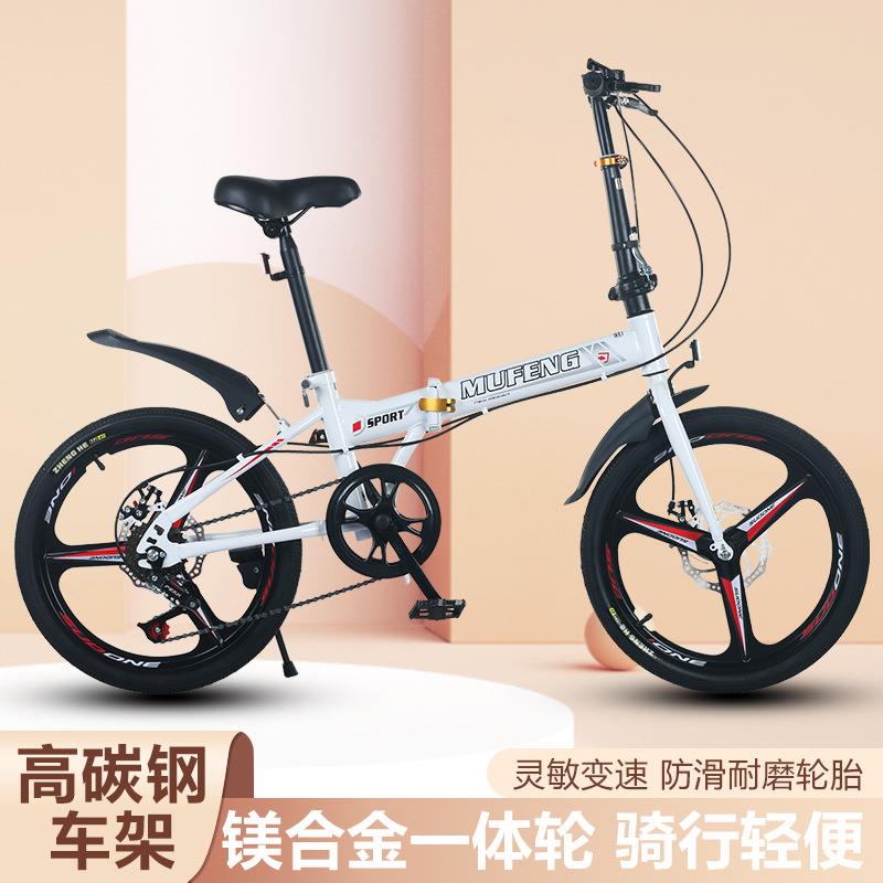 新款直销20寸折叠变速自行车男女中小学生成人碟刹单车便携通勤折