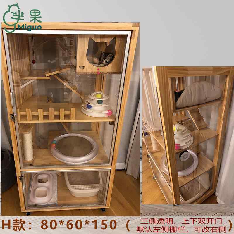 高档芈果别墅豪华实质小猫家用猫幼猫屋子猫笼木小型舍日别式全景