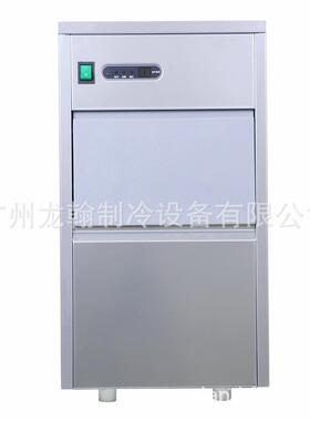 30公斤全自动雪花制冰机实验室餐饮制冰机雪花机