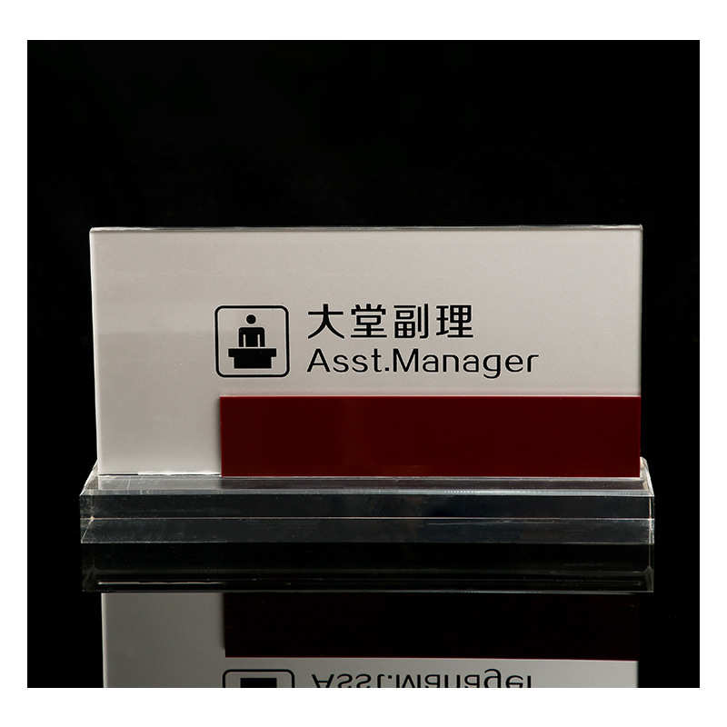 大堂服务指南牌 职称台标 大理石钛金盒酒店用品不锈钢提示牌批发