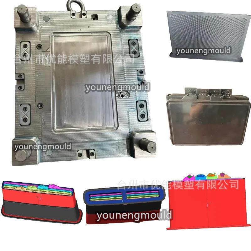 塑料厨具模具制造商塑料砧板模具PP厨房砧板柔性砧板8mm厚注塑模