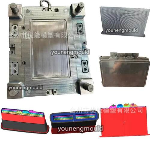 塑料厨具模具制造商塑料砧板模具PP厨房砧板柔性砧板8mm厚注塑模