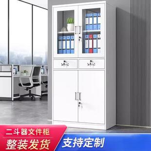 加厚办公室文件柜带财务凭证钢柜会计制锁皮抽屉资料柜铁见详情档