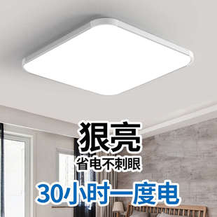 LED吸顶灯中山卧室餐厅吊灯具简约现代家用大气 客厅灯2025年新款