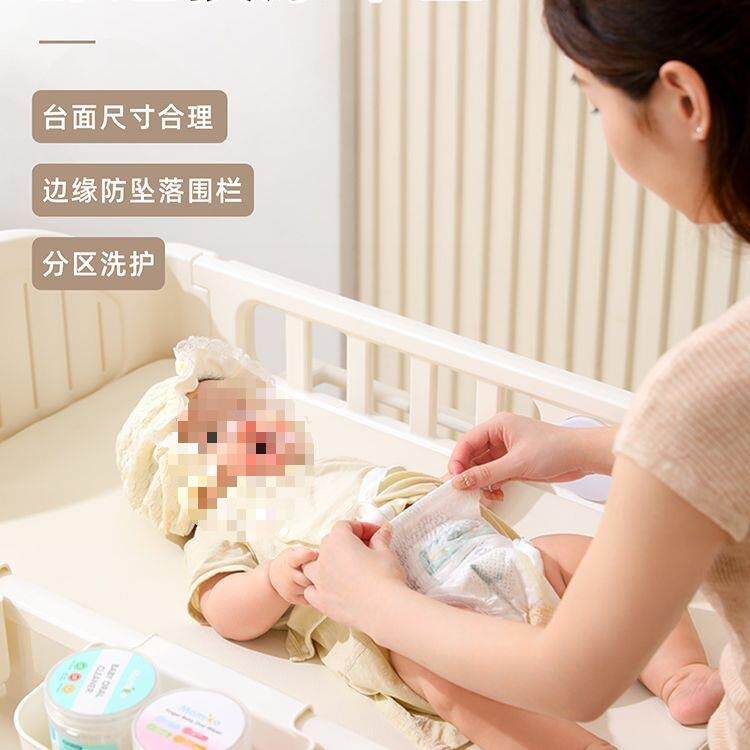 5合1婴儿护理移步多功能婴儿床替代尿布台方便换尿布、抚触、沐浴