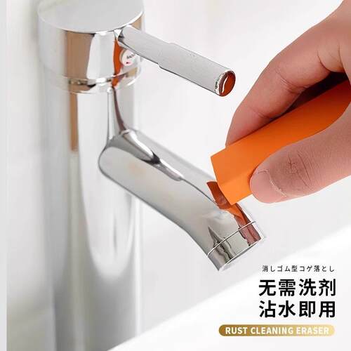 Japanese-style eraser sponge multi-functional kitchen counte