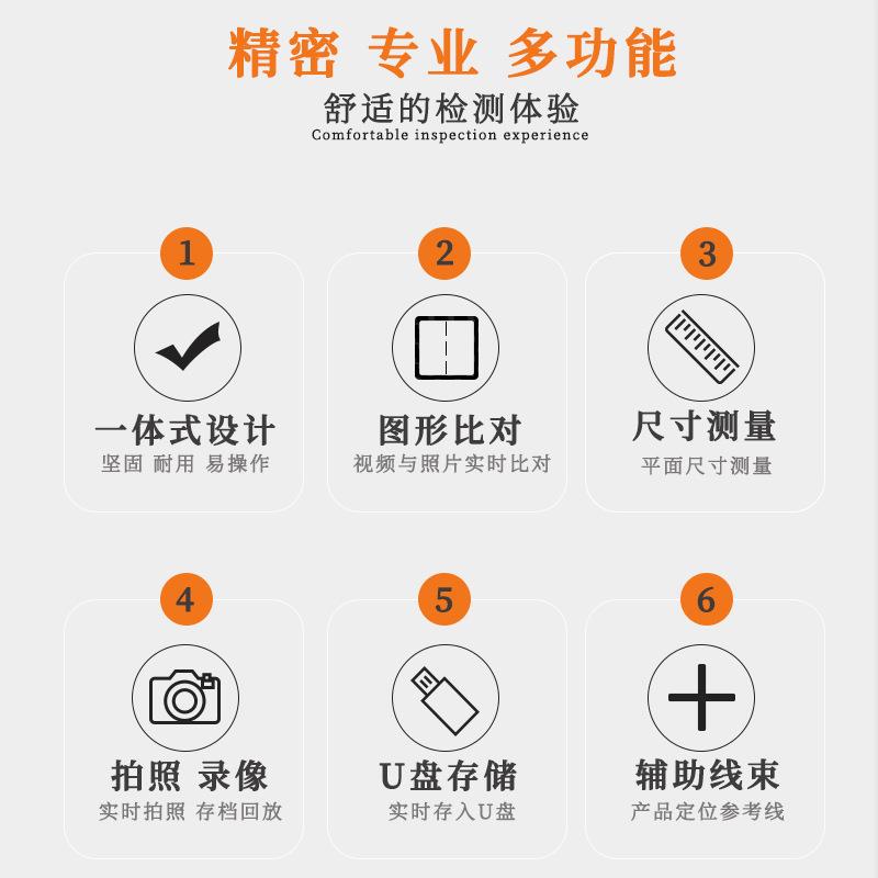 盛天shark-2CCD显示屏一体光学显微镜镜头LED光源