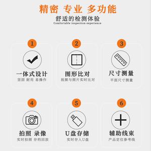 siontae盛天shark-2工业视频数码显微镜液晶广角检测高精度检测