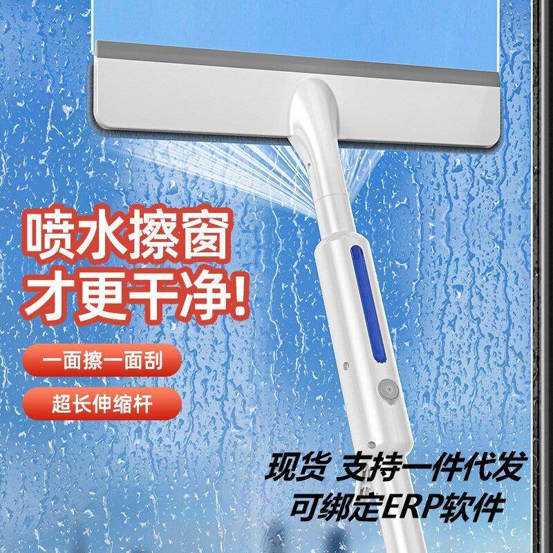 爆款新款喷水玻璃刮水器保洁家政专用清洁工具洗窗擦玻璃神器,家庭/个人清洁工具,玻璃清洁器,淘宝优惠券,粉丝福利购,淘宝优惠卷