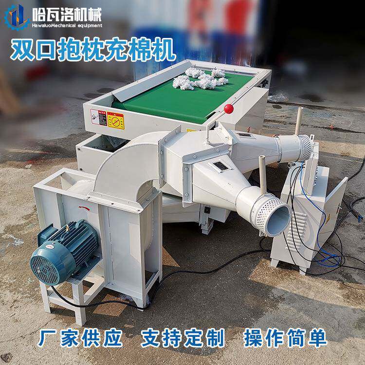 双口枕头冲包机枕芯开松充棉机出口江苏沙发靠背充包机厂家