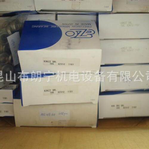 6702Z 6703-RS 6815-2RS 691XZZ F608ZZ F6705-2RS F689ZZ轴承EZO