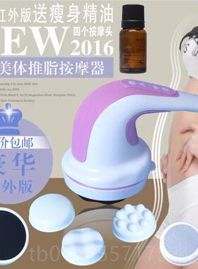 正品优拓小懒美体仪按摩器身震脂动刮按摩甩脂神器多功能全痧甩机