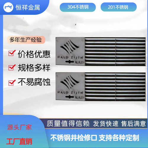 防滑井盖沟篦子排水沟不锈钢盖板304格栅雨水格栅格栅水道