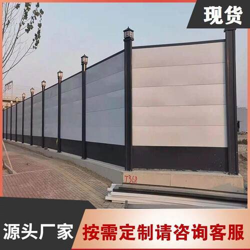 装配式围挡钢结构围挡工程施工围挡工地市政隔离彩钢临时道路围挡