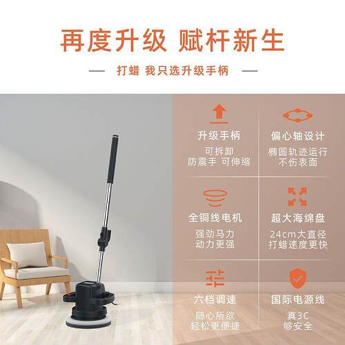 木地板打蜡抛光机家用家政车0用2机2电v动打蜡神器大理石瓷GXI砖